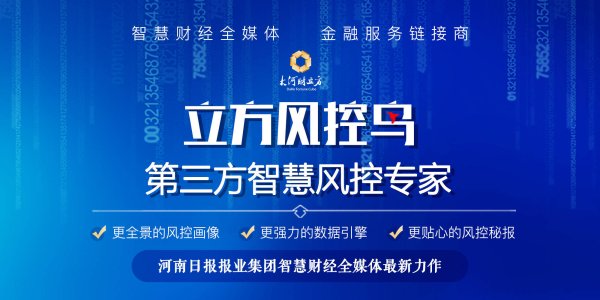 比较好的股票配资平台 立方风控鸟·早报（5月24日）