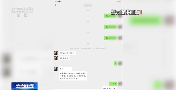 配资平台官网配资 法治在线丨这些“律师”“兼职”“姐姐”都是假的 叮嘱上网的孩子→